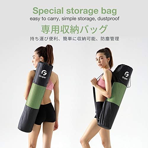 Yoga Mat Non Slip, Eco Friendly Fitness Exercise Mat with Carrying Strap,Pro Yoga Mats for Women,Workout Mats for Home, Pilates and Floor Exercises - Image 7